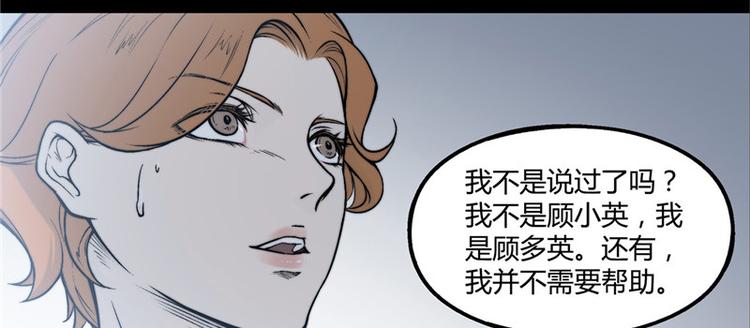 第19话17
