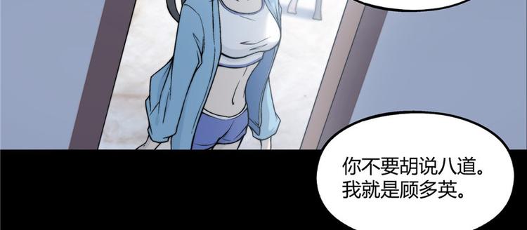 第19话20