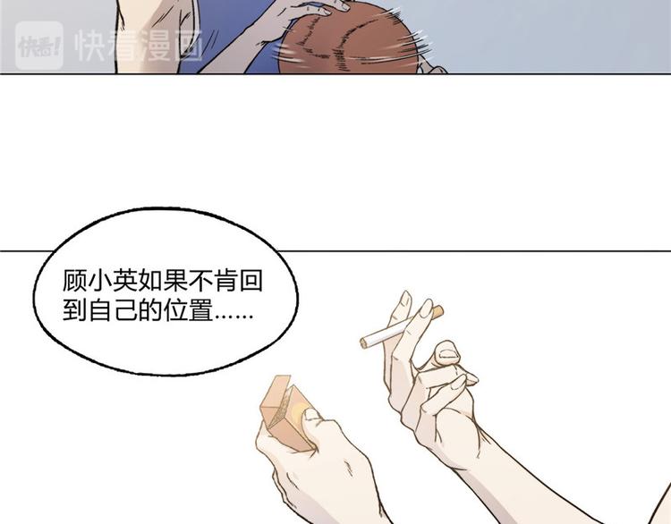 第19话29