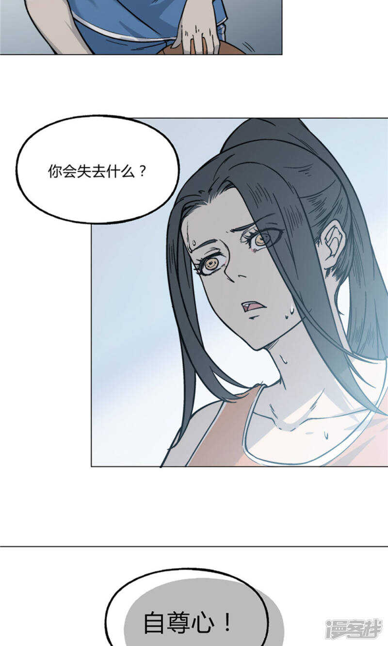 第20话14