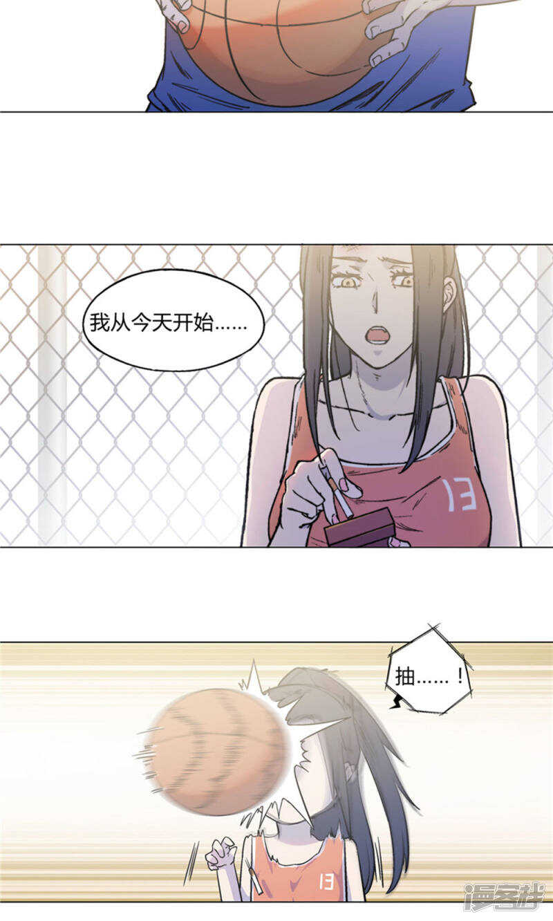 第20话2