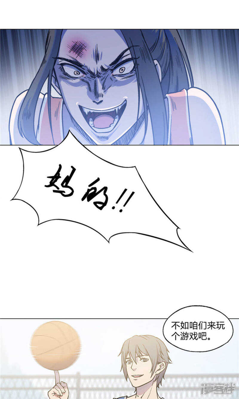 第20话3