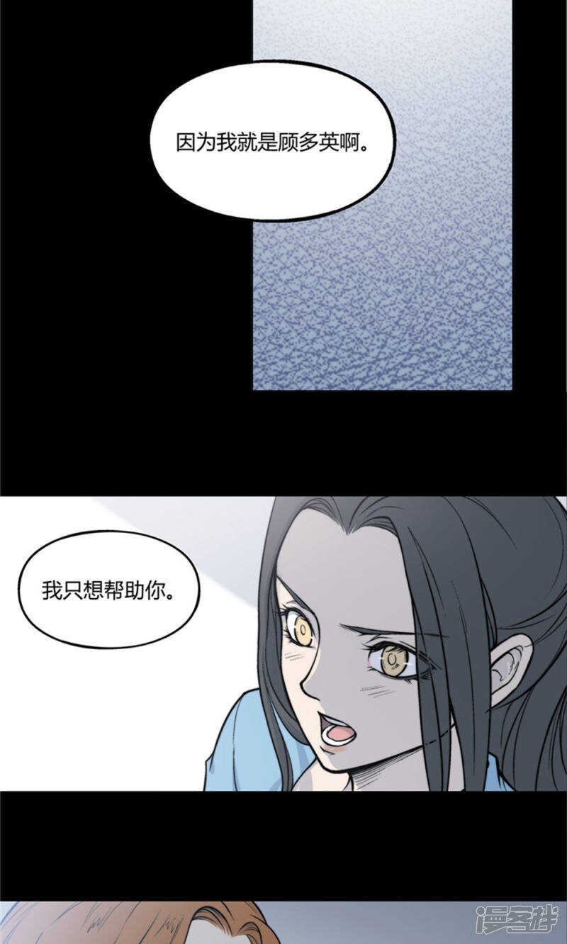 第20话6