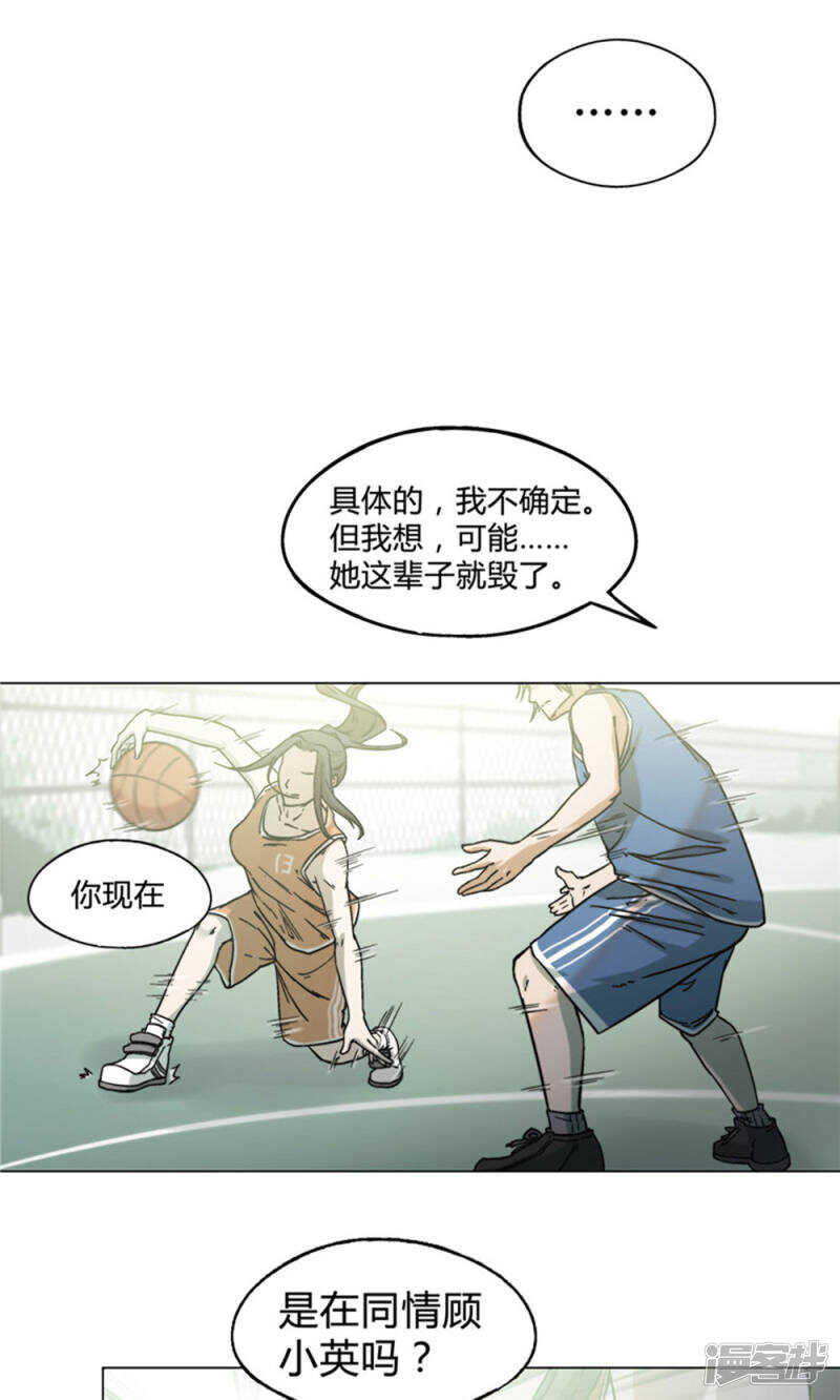 第20话8