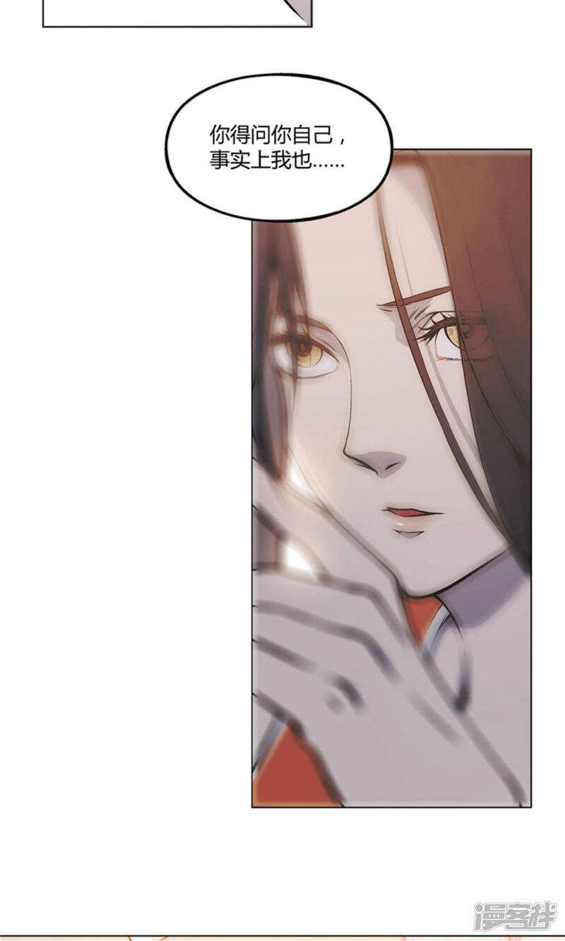 第21话10