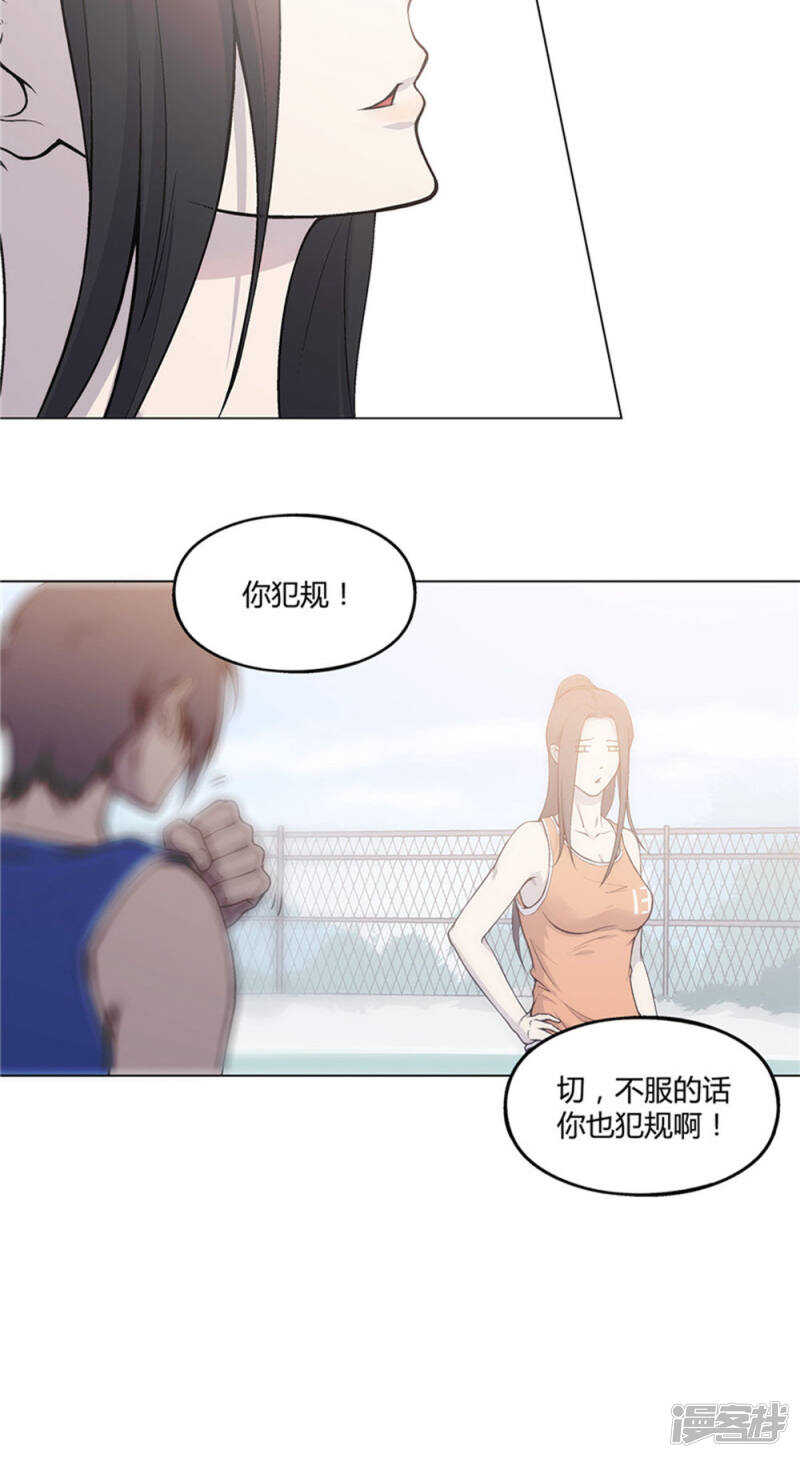 第21话13