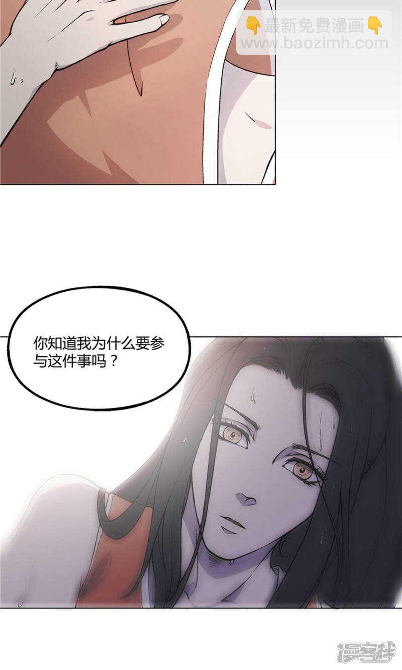 第21话7