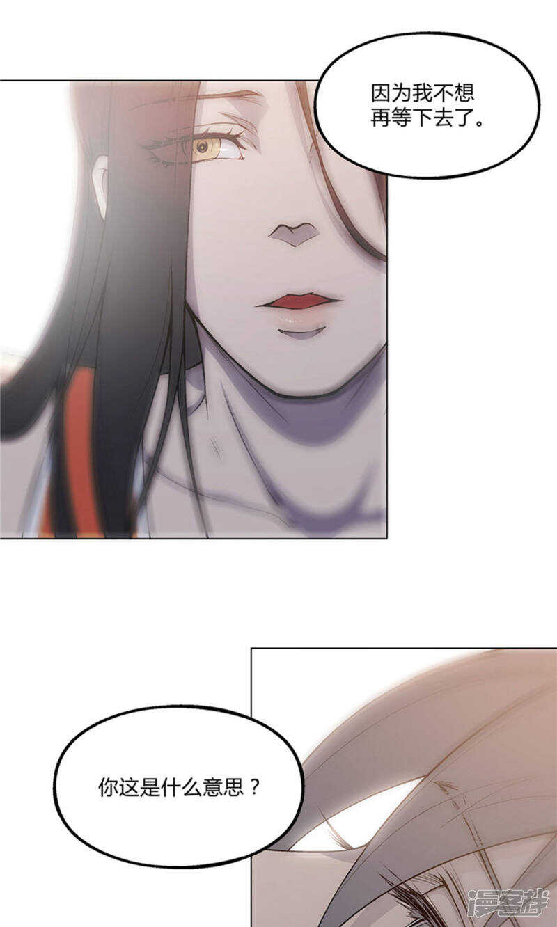 第21话8