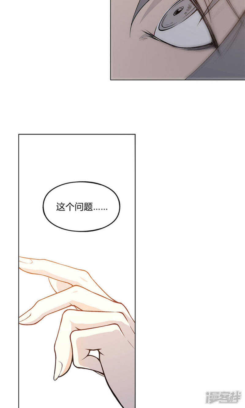 第21话9