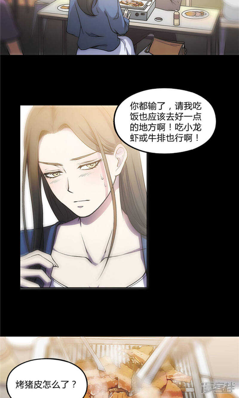 第22话11
