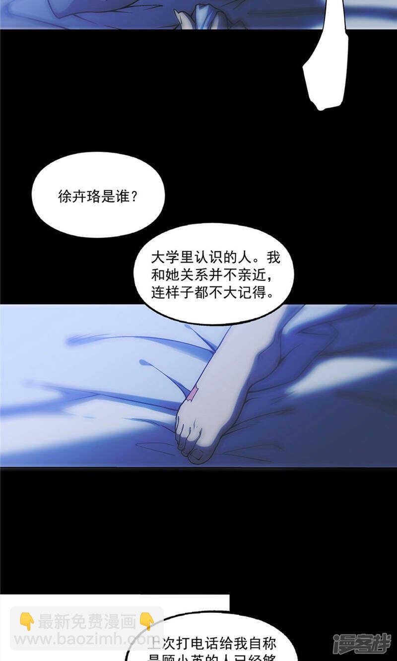 第22话4