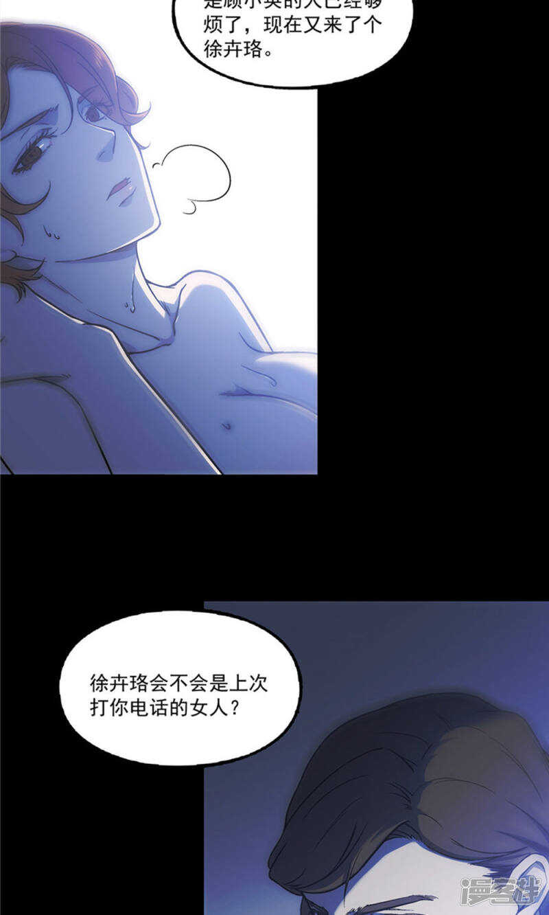 第22话5
