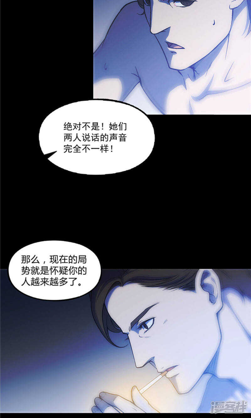 第22话6