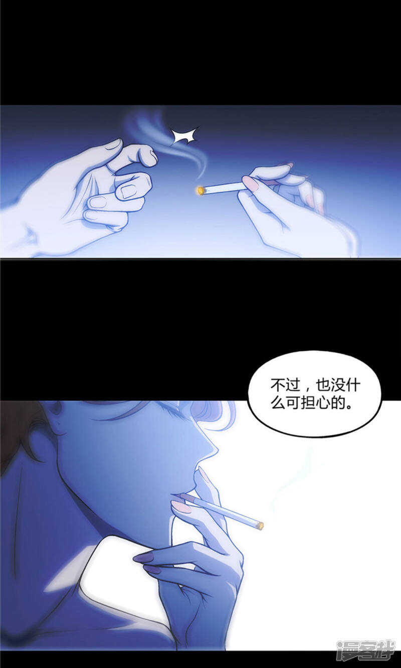 第22话7