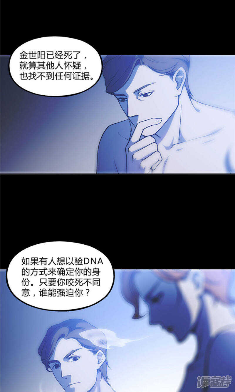 第22话8
