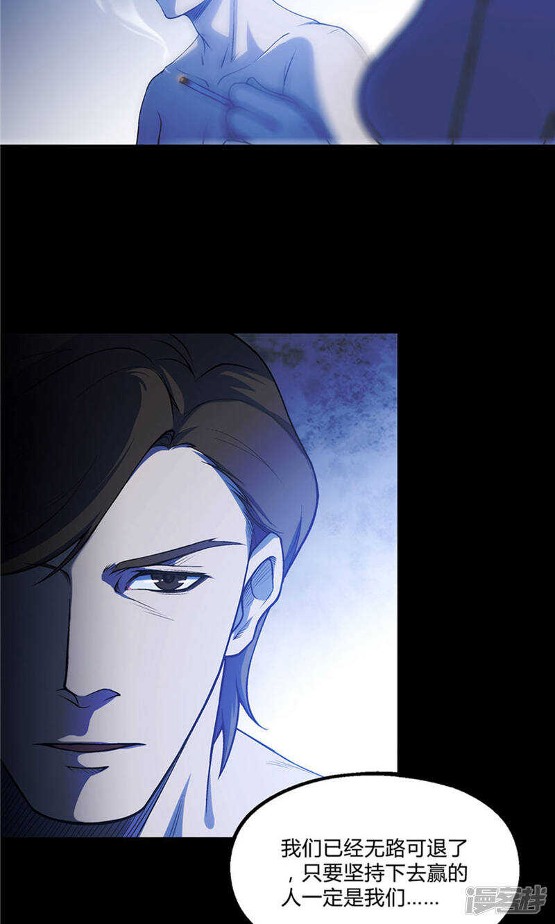 第22话9