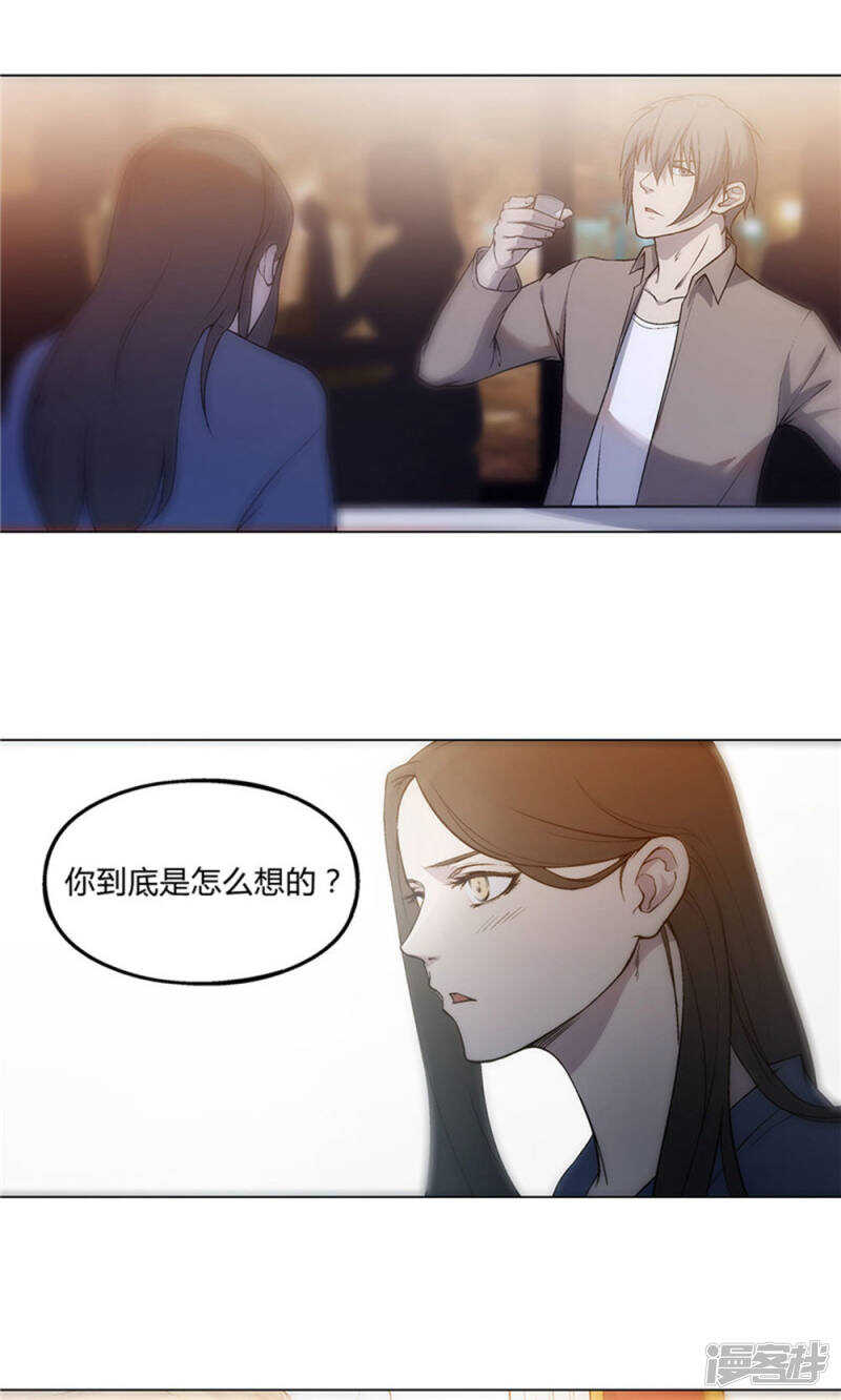 第23话1