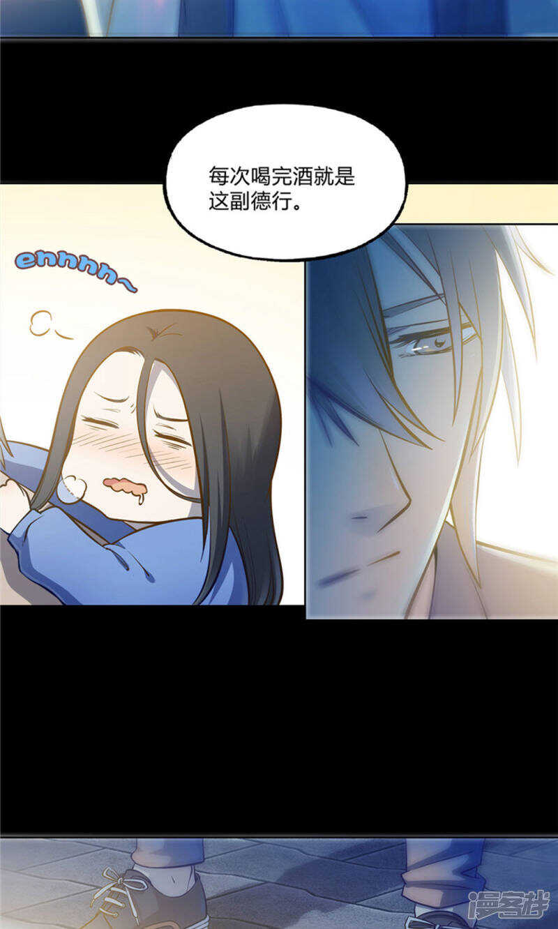 第23话10