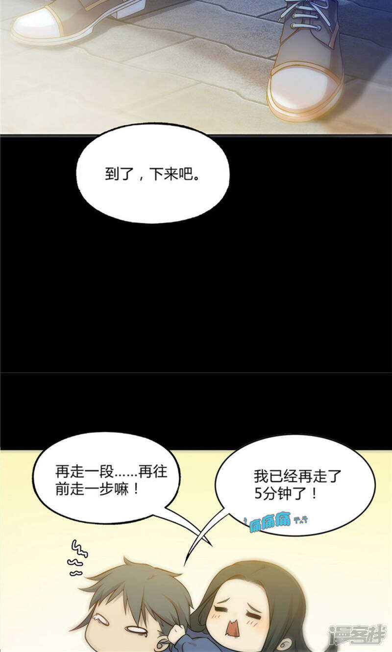第23话11