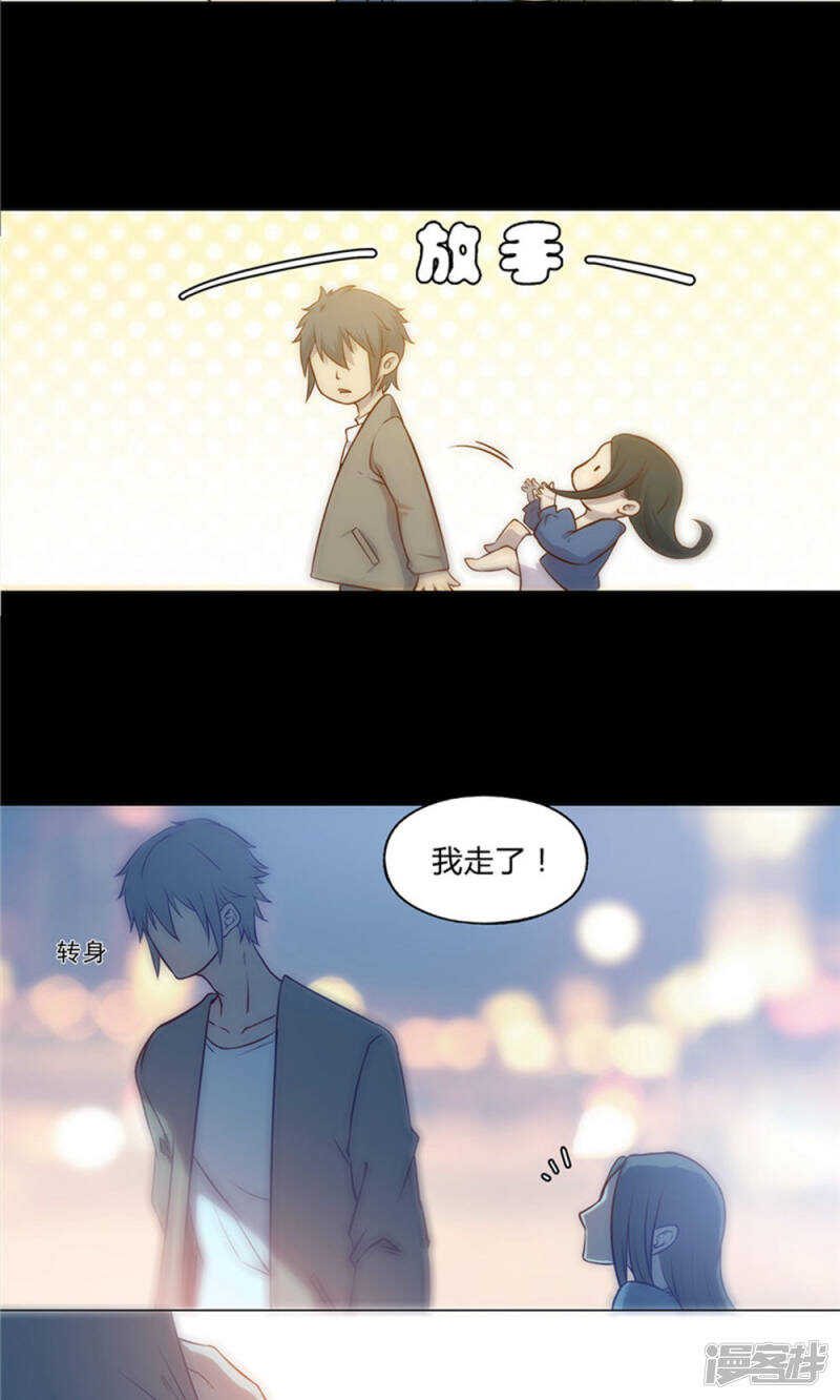 第23话12