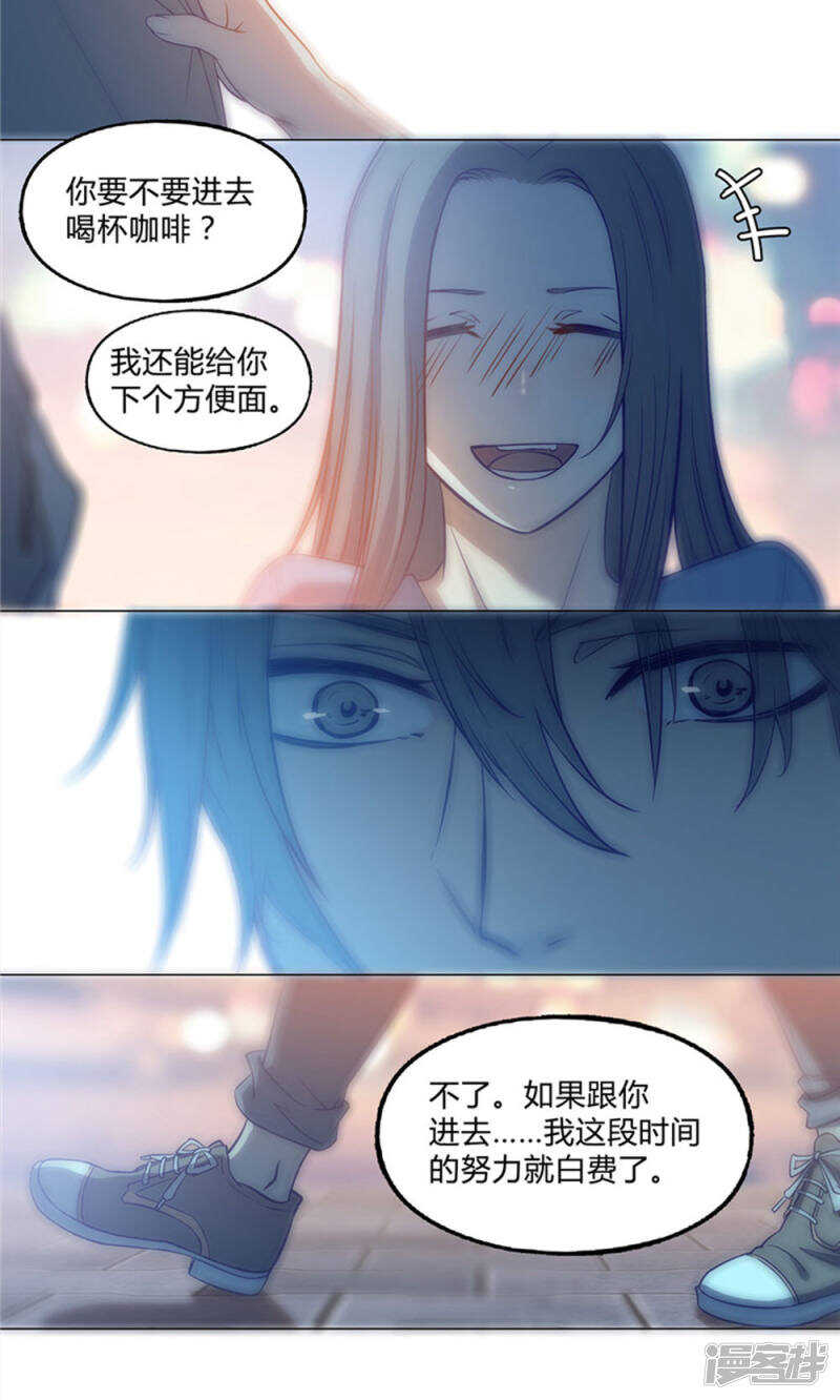 第23话13