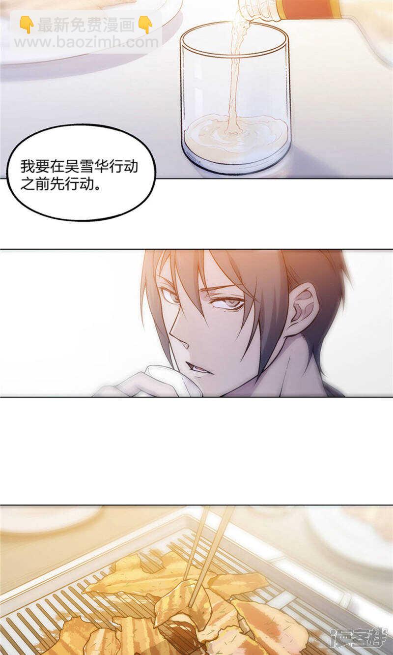 第23话2