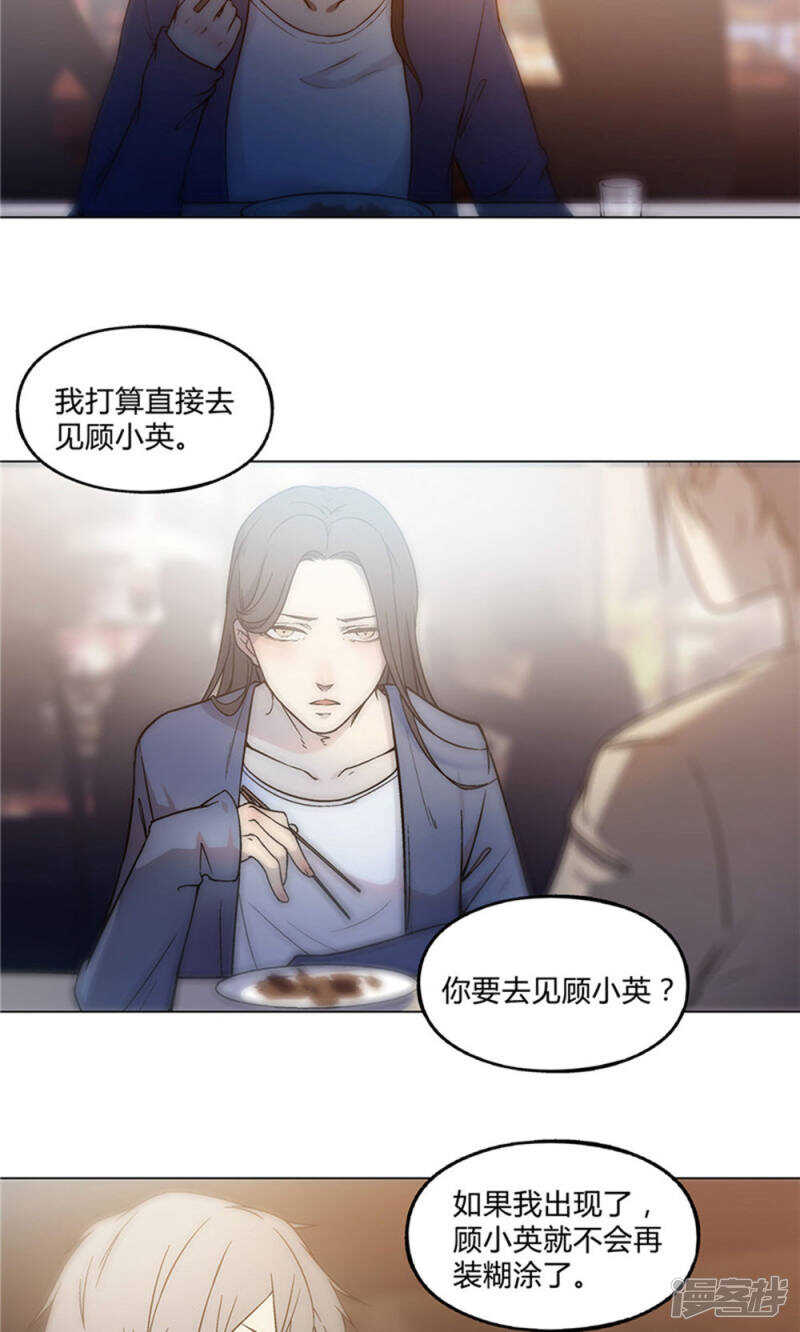 第23话4
