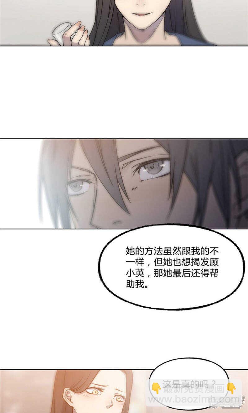第23话7