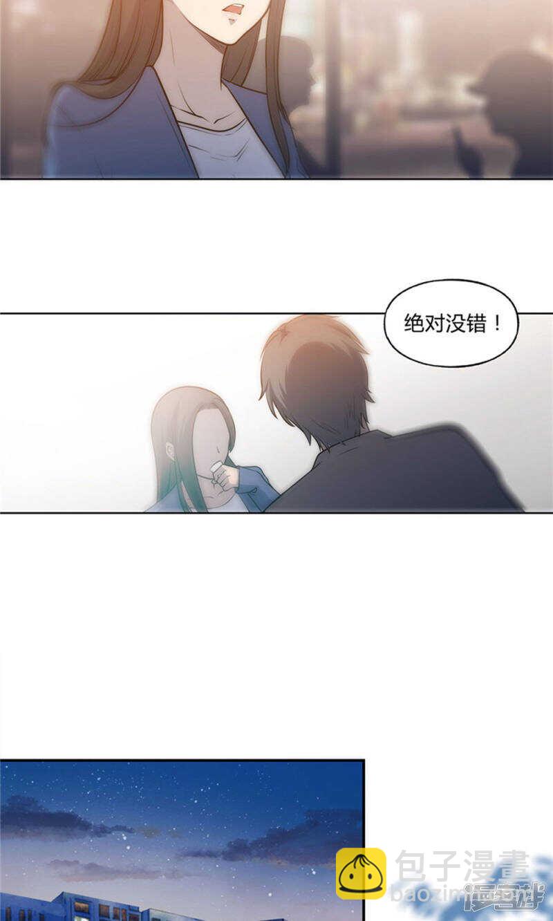第23话8