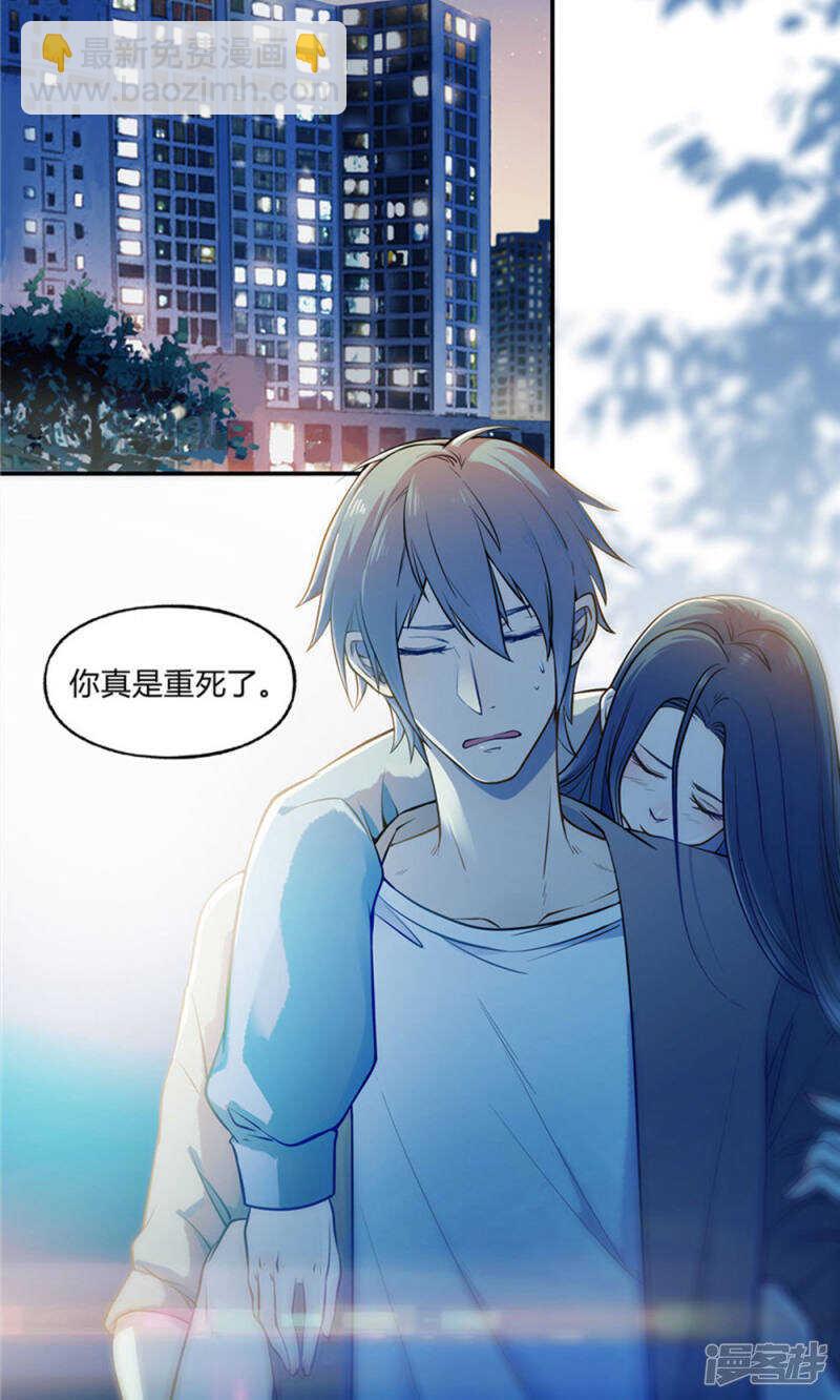 第23话9