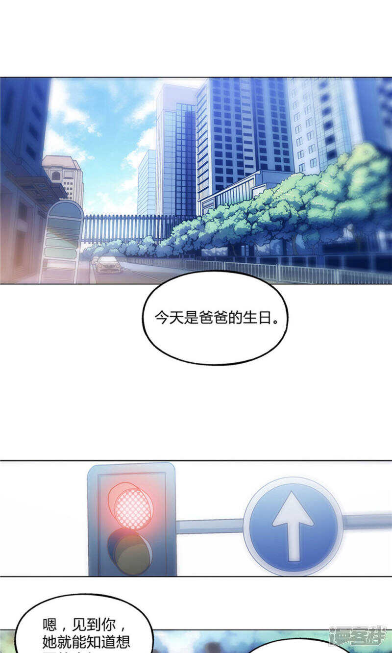 第24话1