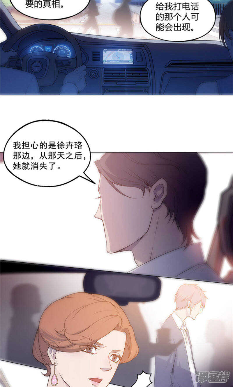 第24话2