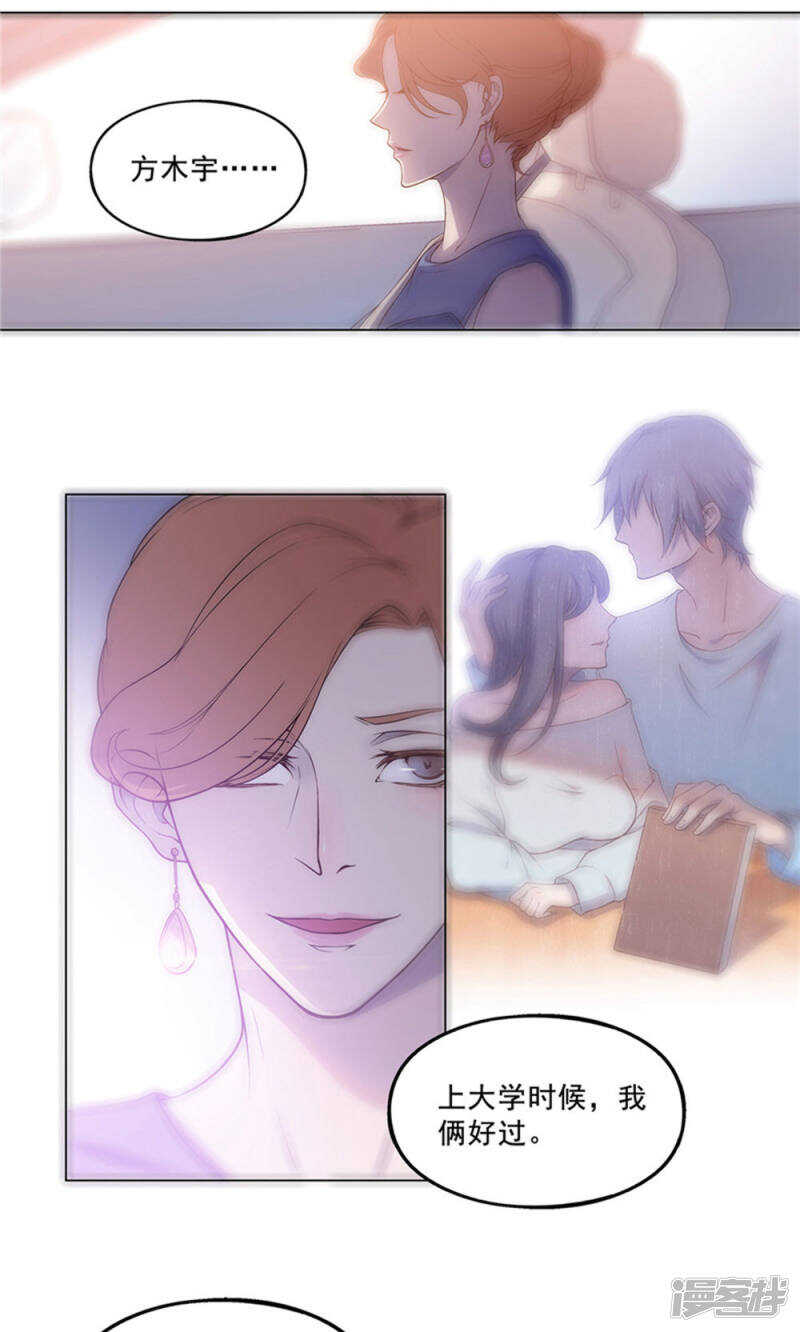 第24话4