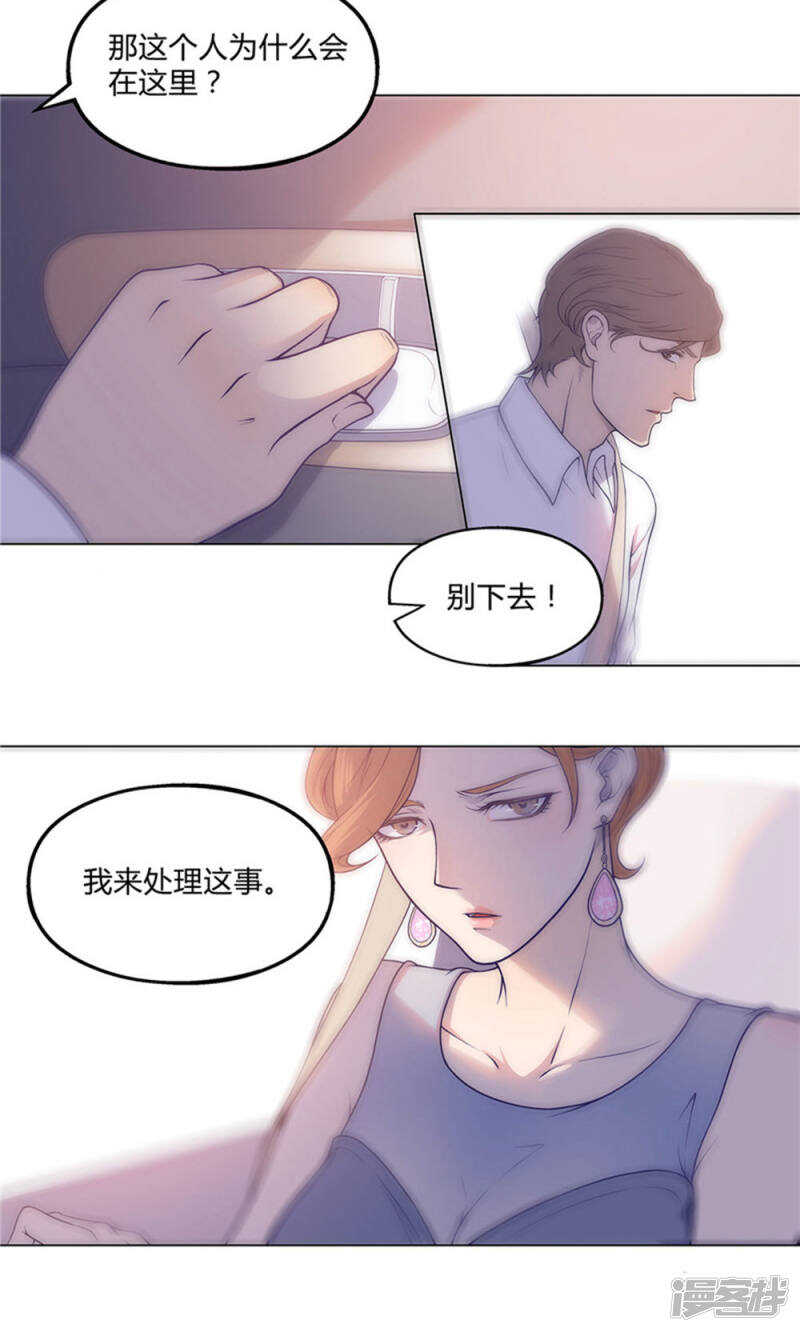 第24话5