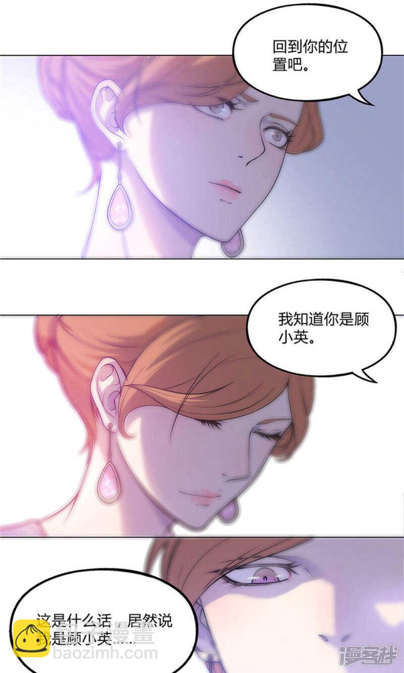 第24话7