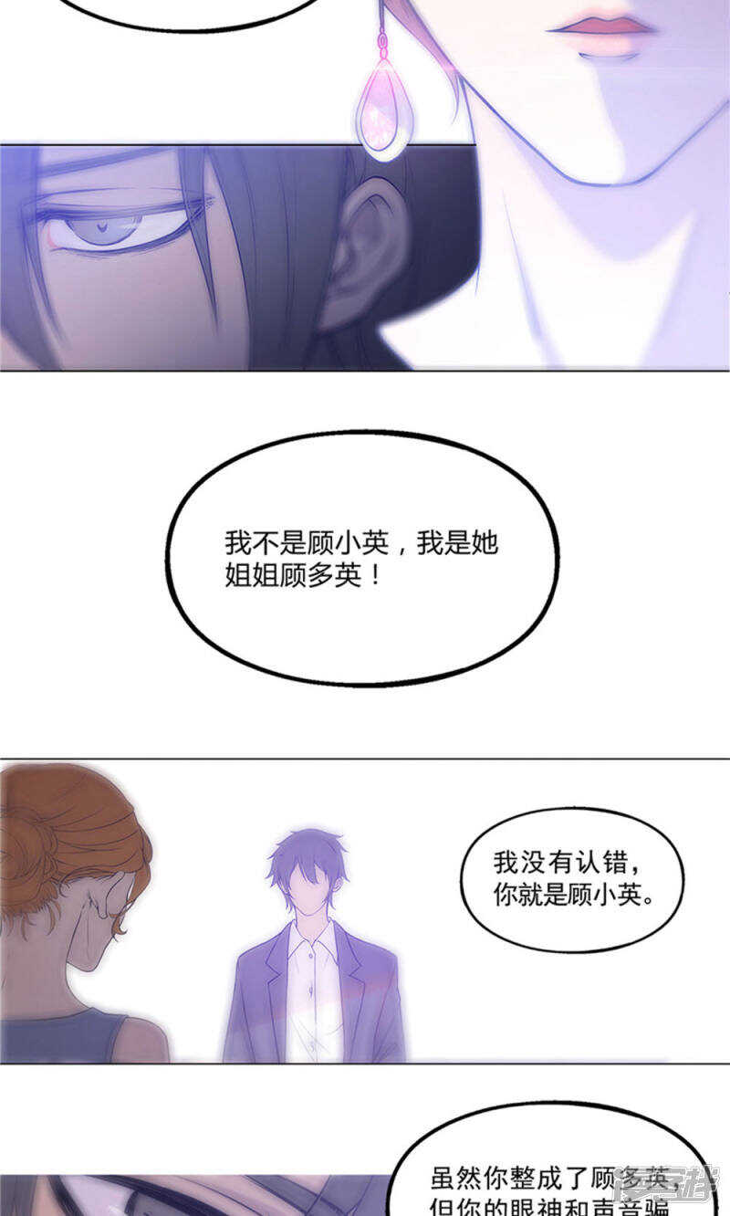 第24话8