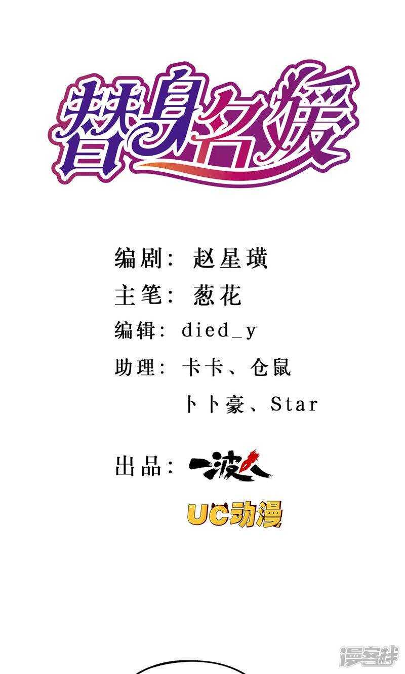 第25话0
