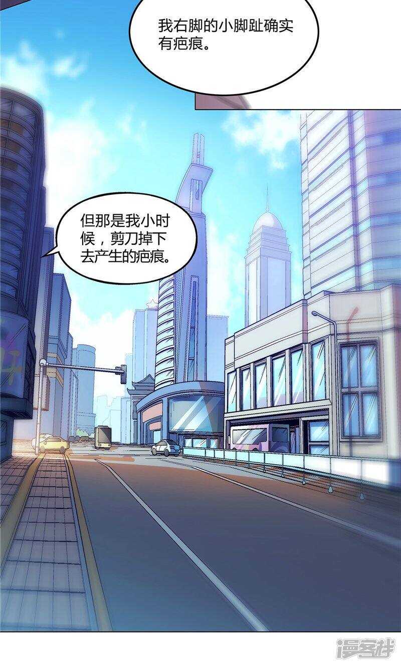 第25话2