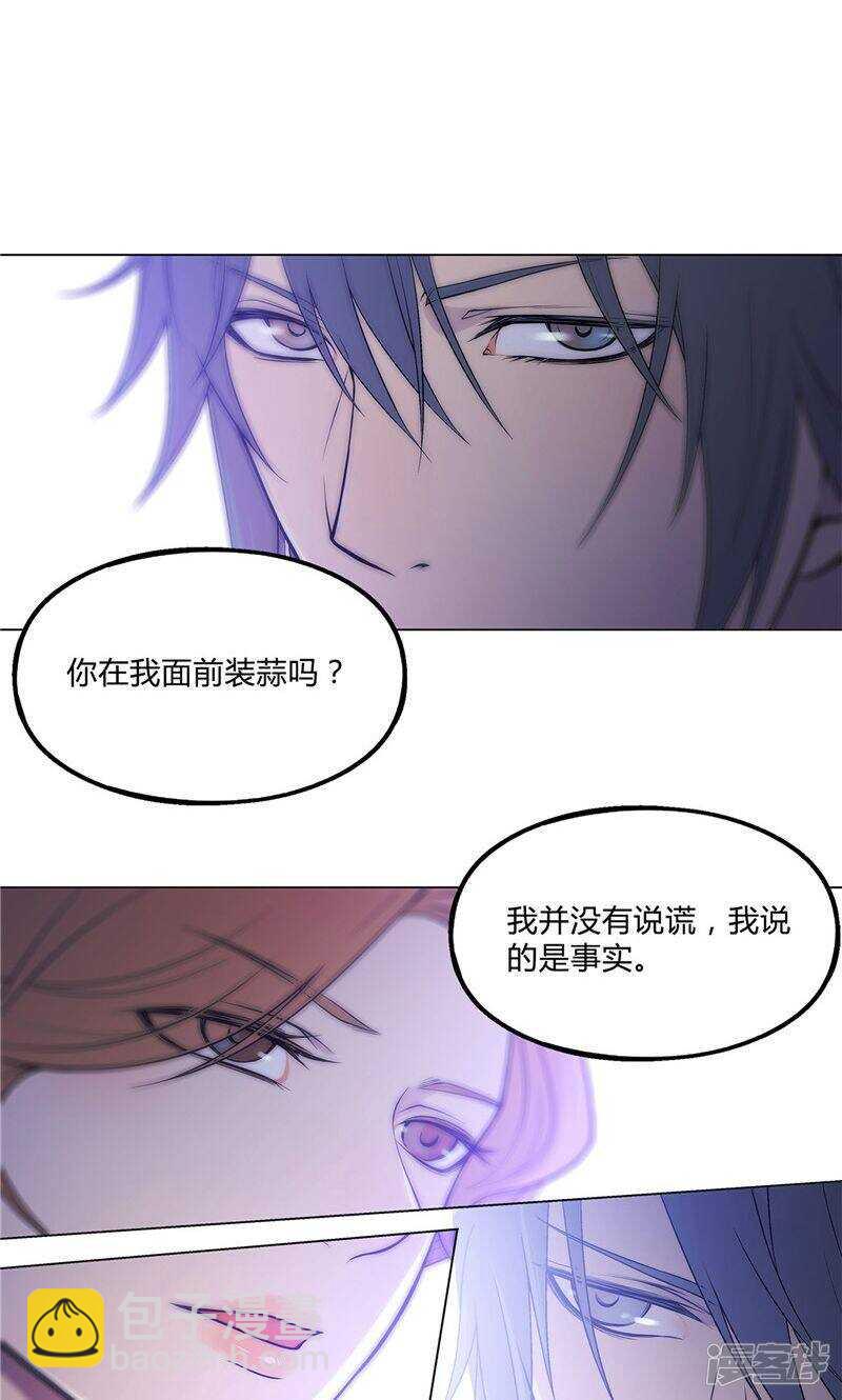 第25话3