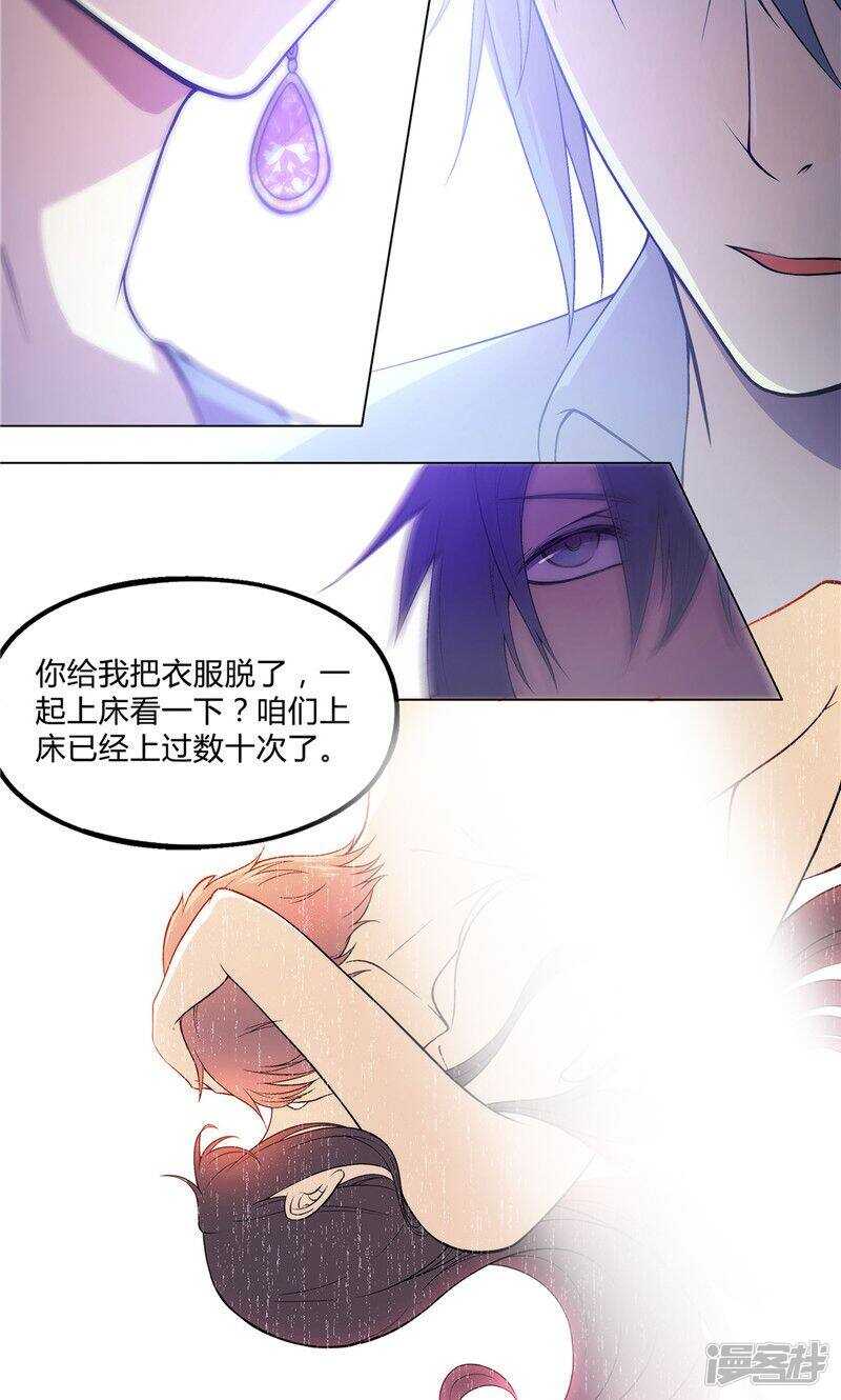 第25话4