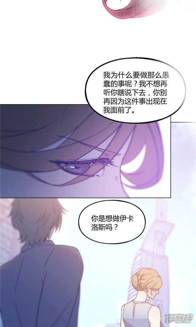 第25话5