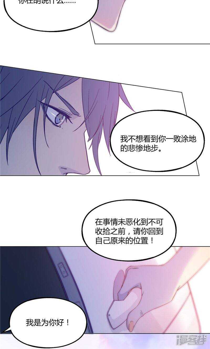 第25话7