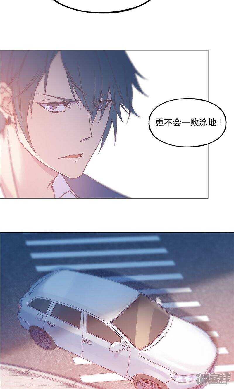 第25话9