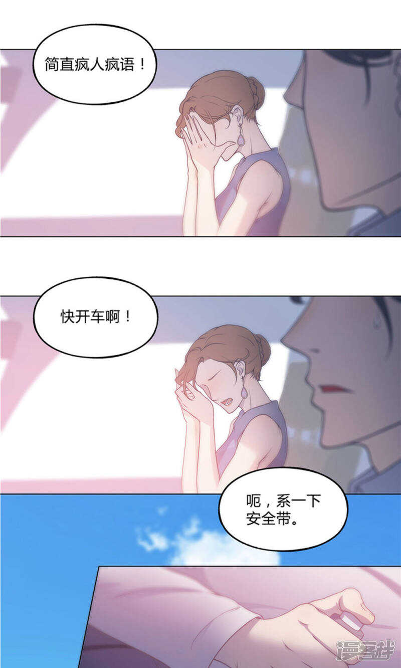 第26话1