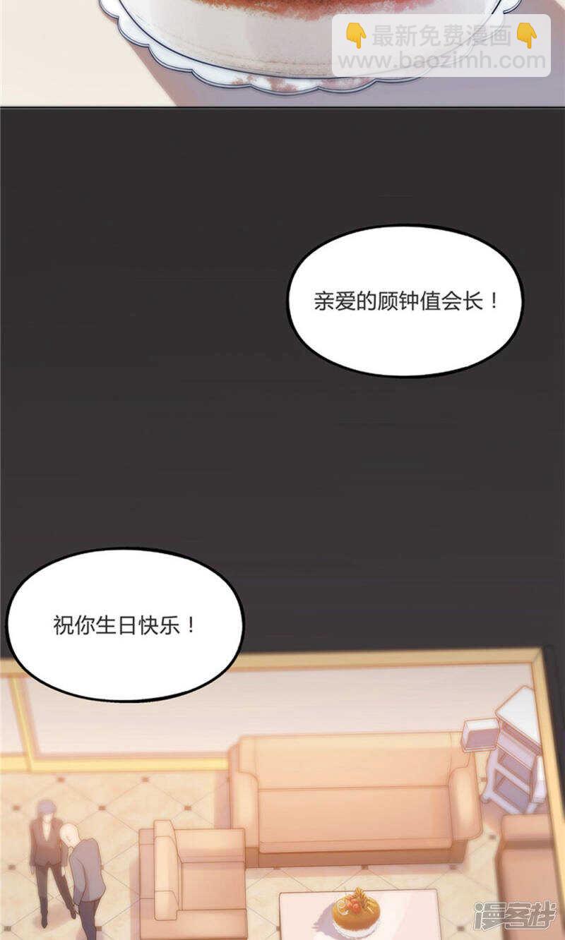 第26话10