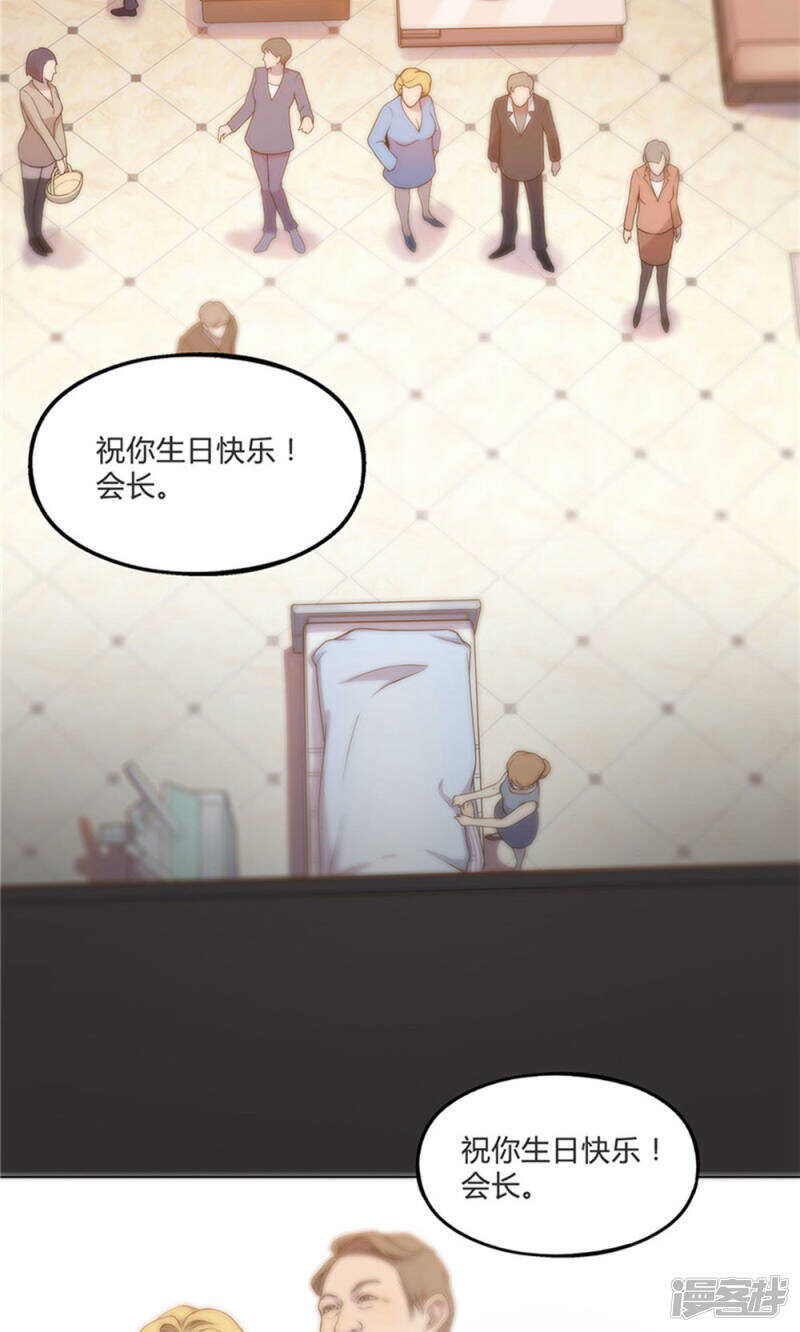 第26话11