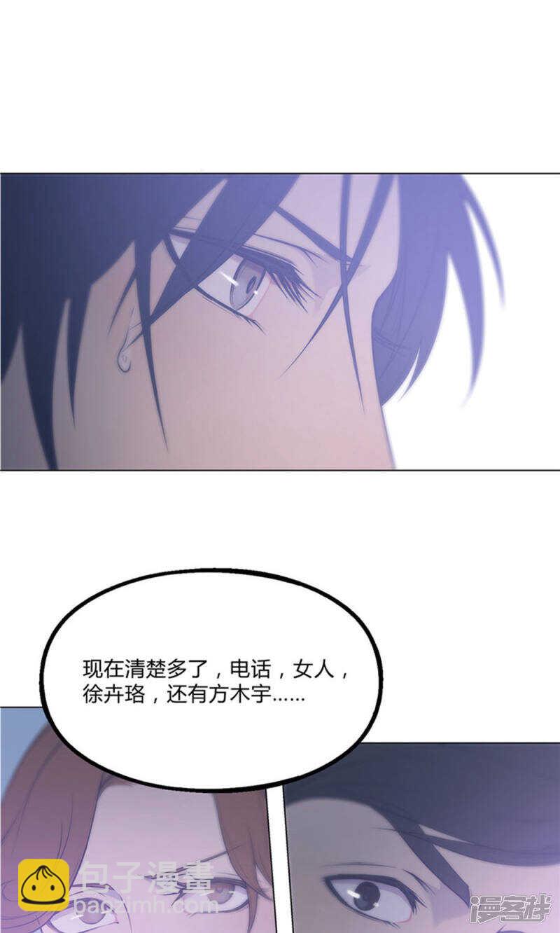 第26话3
