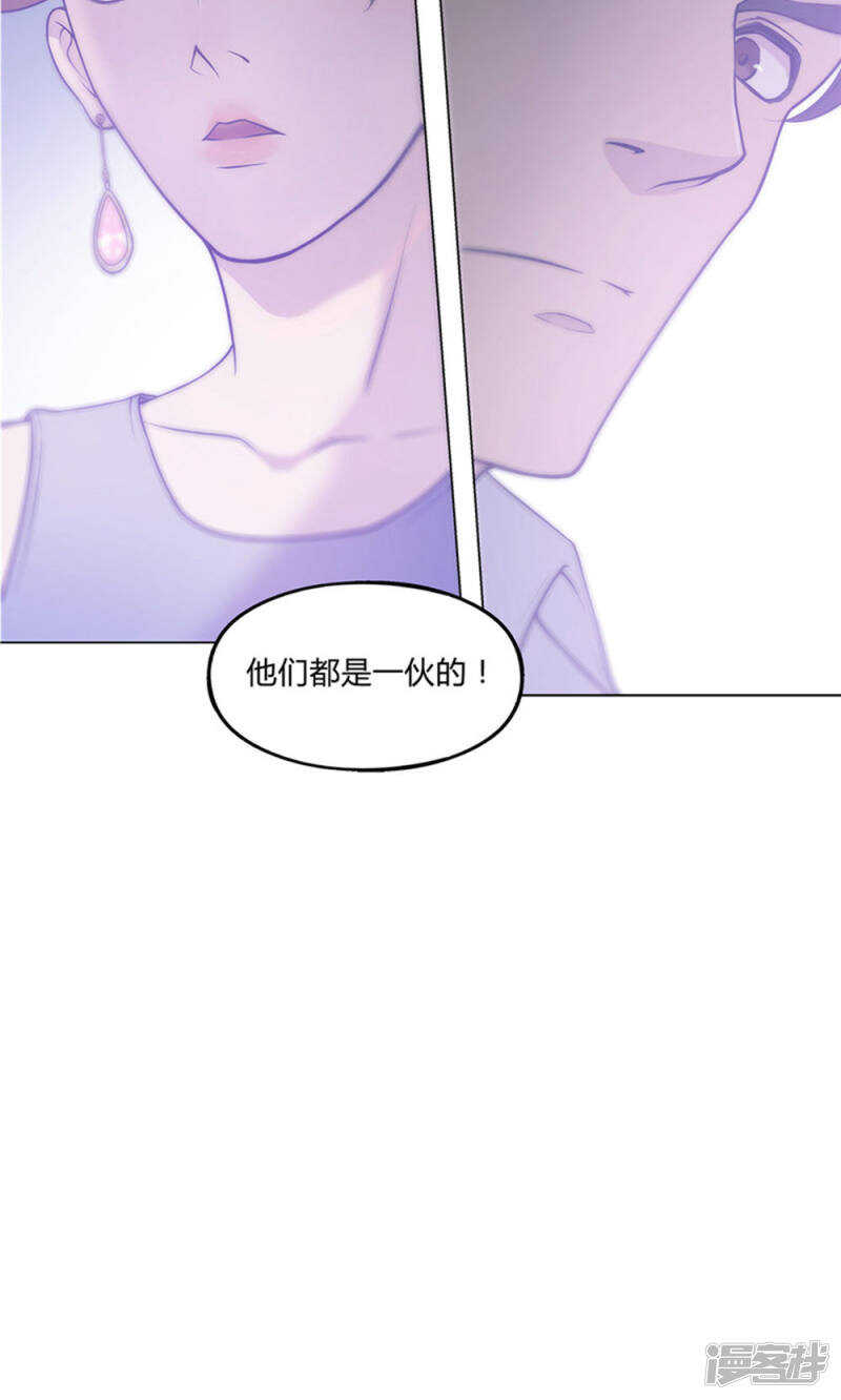 第26话4