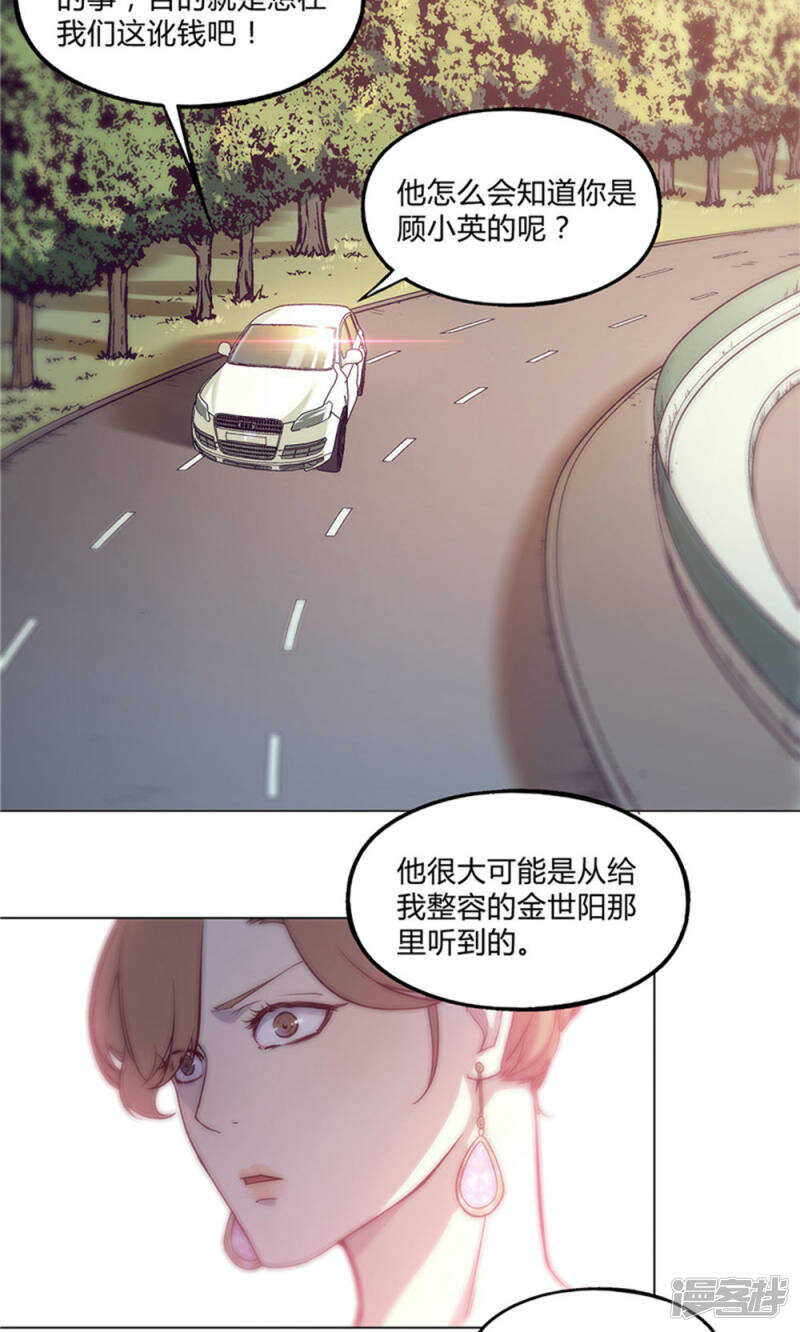 第26话6