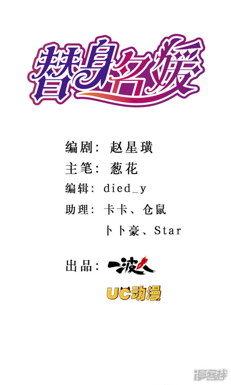 第27话0